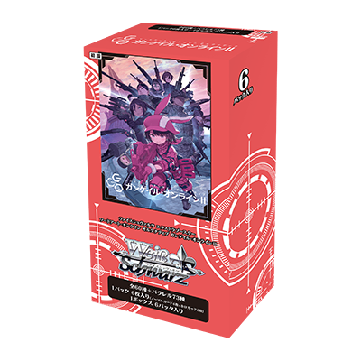 ヴァイスシュヴァルツ ソードアート・オンライン 特典】ヴァイス