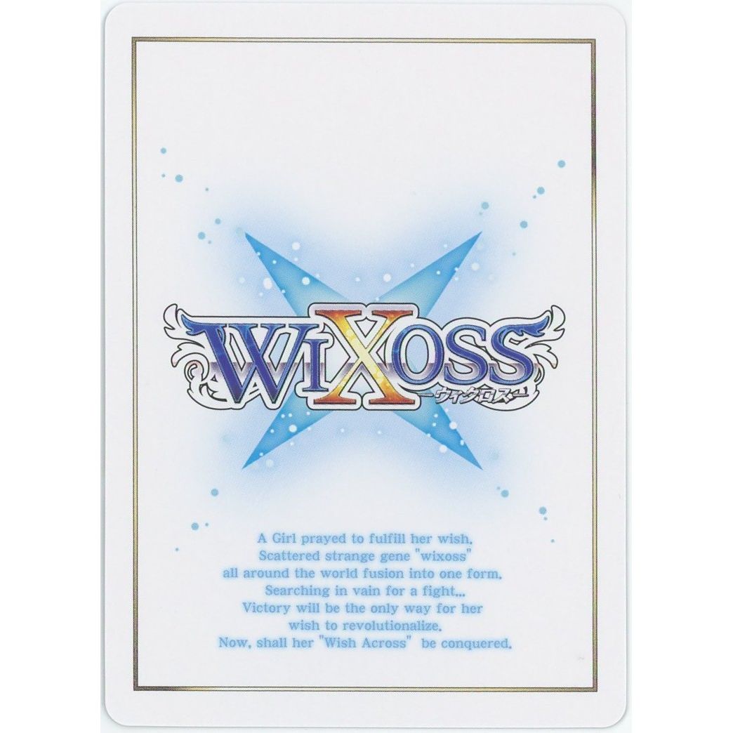 【管理2522】勘解由小路ユカリ WX25-CP1-???
ウィクロスTCG