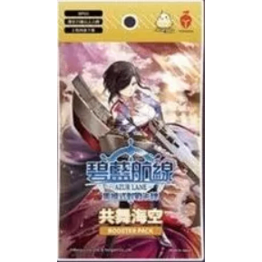 アズールレーンTCG】共舞海空 – カードン