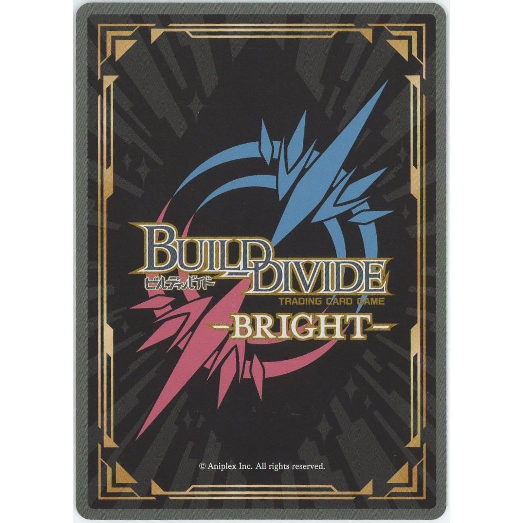 【管理2619】四宮グループの令嬢 四宮 かぐや BB-KGY-009SC
ビルディバイド -ブライト-