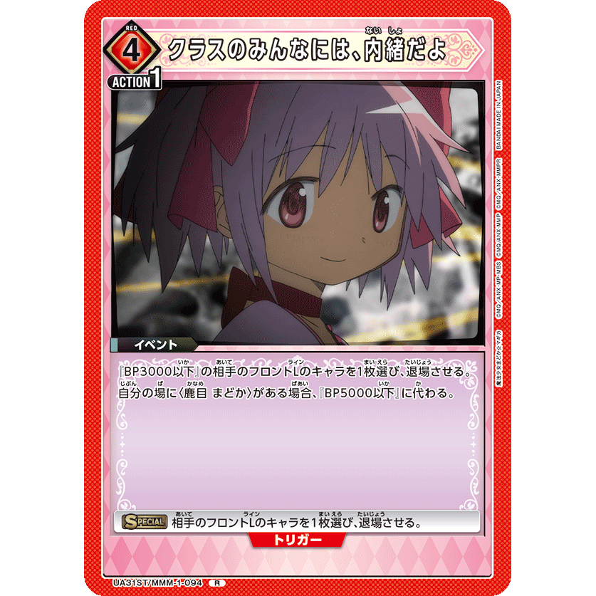 もにおん オンゲキ bright MEMORY - ASTERISM Tシャツ vol.2/レディース