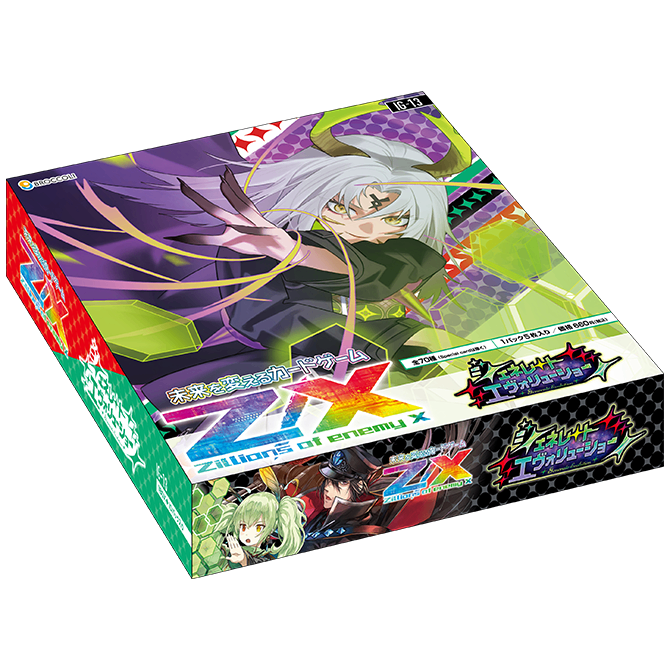 【Z/X】 イグニッションパック ジェネレート エヴォリューション≪BOX≫
- Z/X