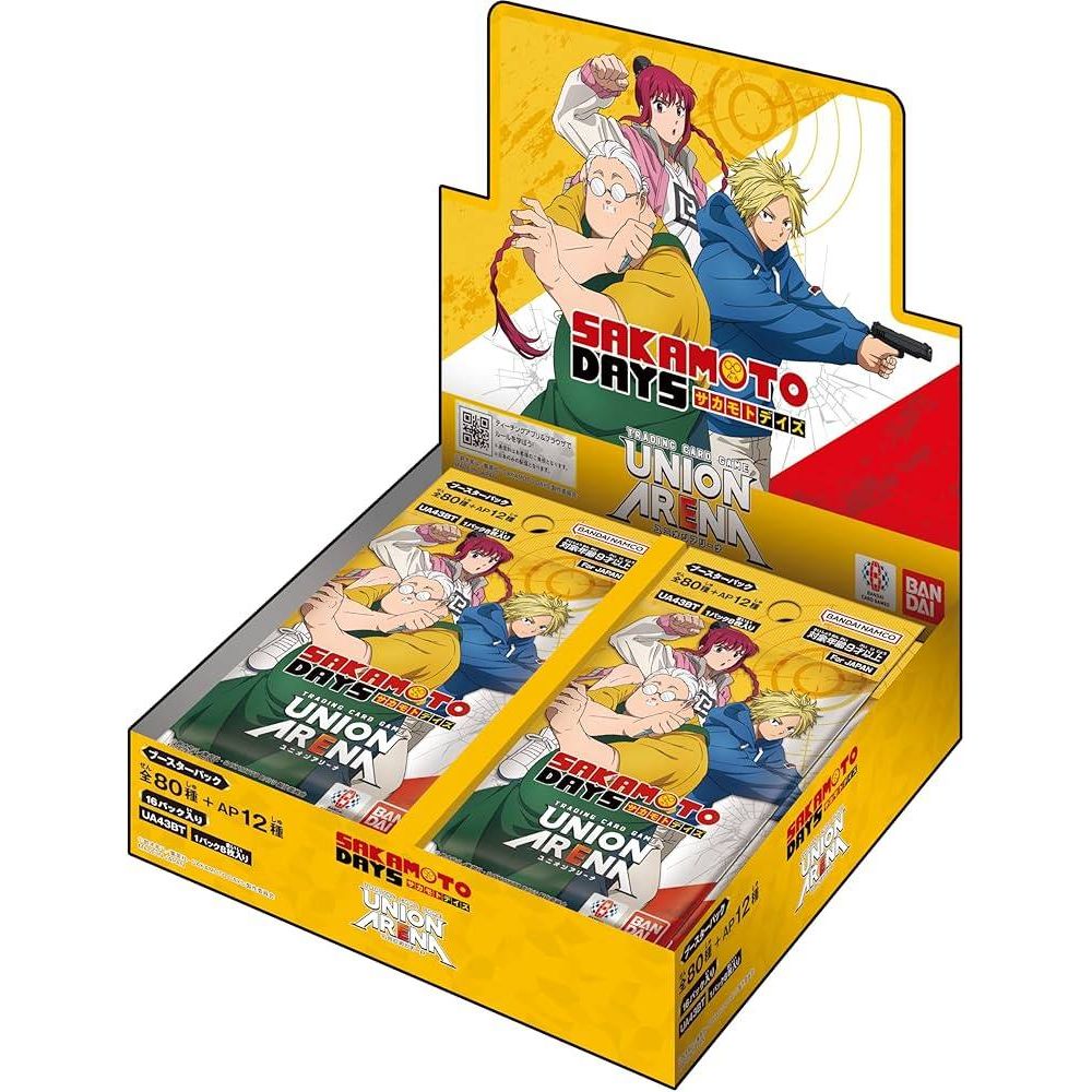 【ユニオンアリーナ】 ブースターパック SAKAMOTO DAYS≪BOX≫
- ユニオンアリーナ