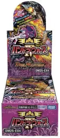 【デュエル・マスターズ】 エピソード4 パンドラ・ウォーズ≪BOX≫
- デュエル・マスターズ