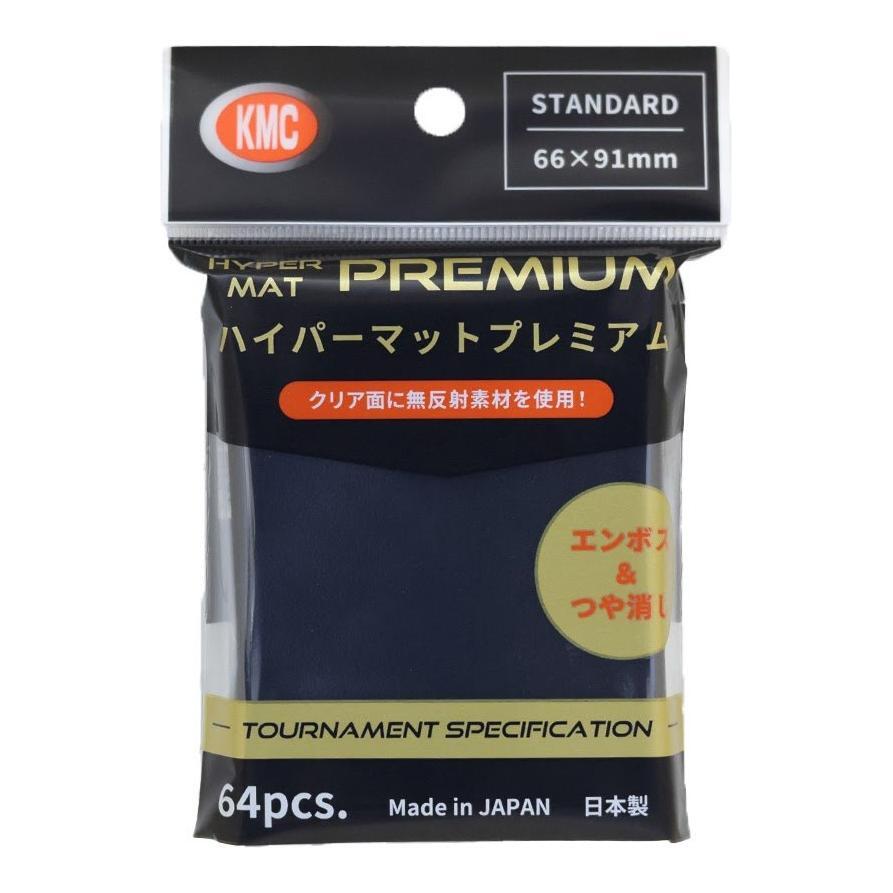 【KMC】ハイパーマットプレミアムブラック
