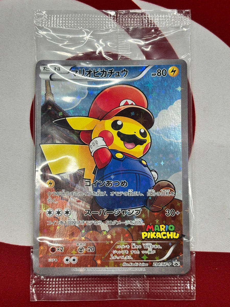 管理2656】マリオピカチュウ(未開封) 294/XY-P ポケモンカードゲーム