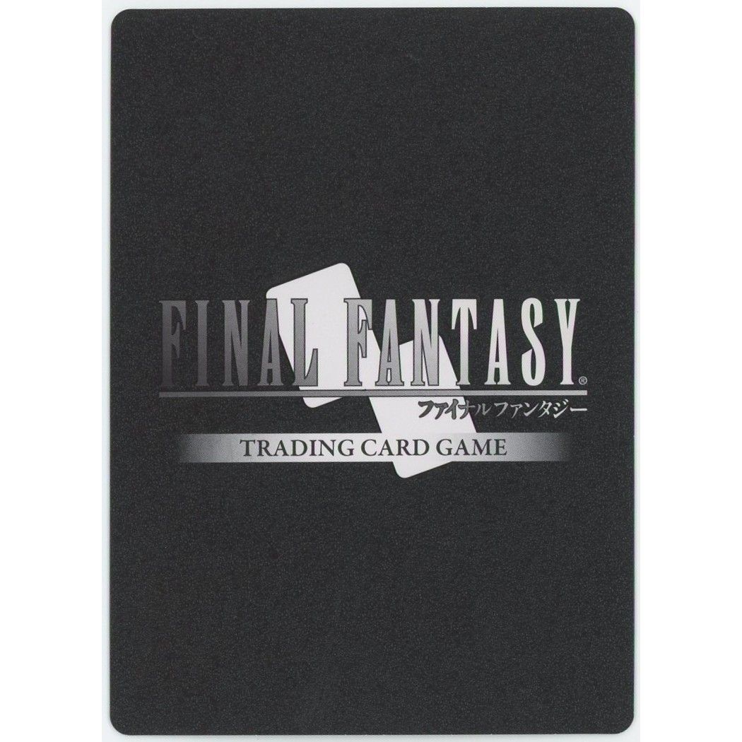 【管理2647】ウォーリアオブライト PR-171
ファイナルファンタジーTCG