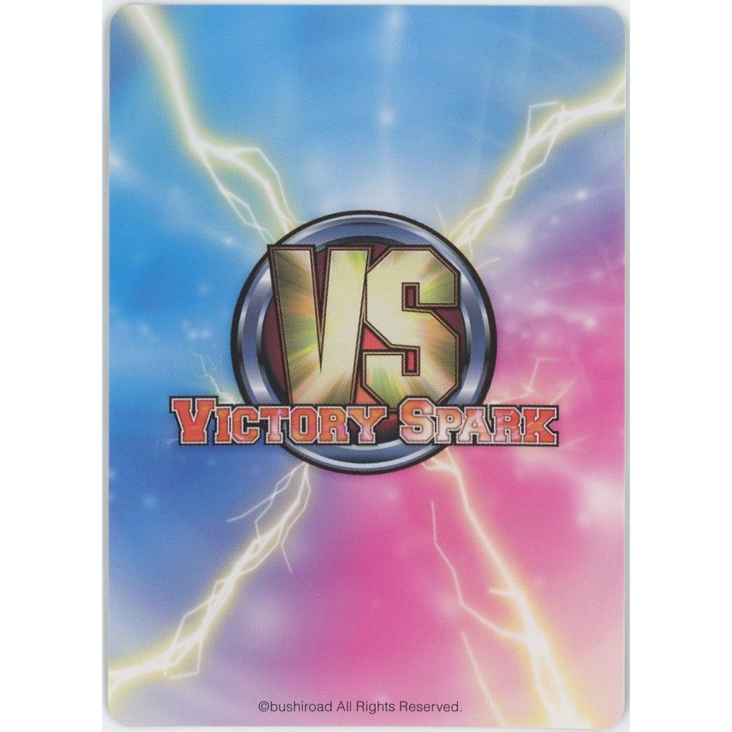 【管理2615】お怒りモード ヤミ サイン TLD/113
絶版TCG
- 状態B