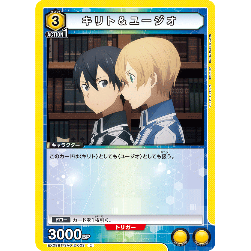 明日奈・アリス・キリト・ユージオ SP サインカード(ヴァイスシュヴァルツ) 明日奈・アリス・キリト・ユージオ SP サインカード(ヴァイスシュヴァルツ)