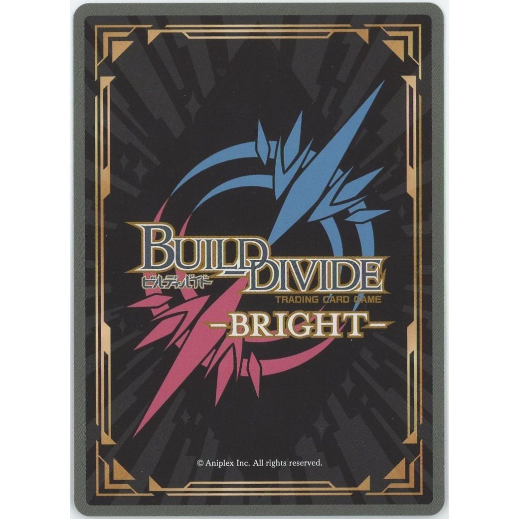 【管理2613】負けヒロイン 八奈見 杏奈 BB-MKH-035SC
ビルディバイド -ブライト-