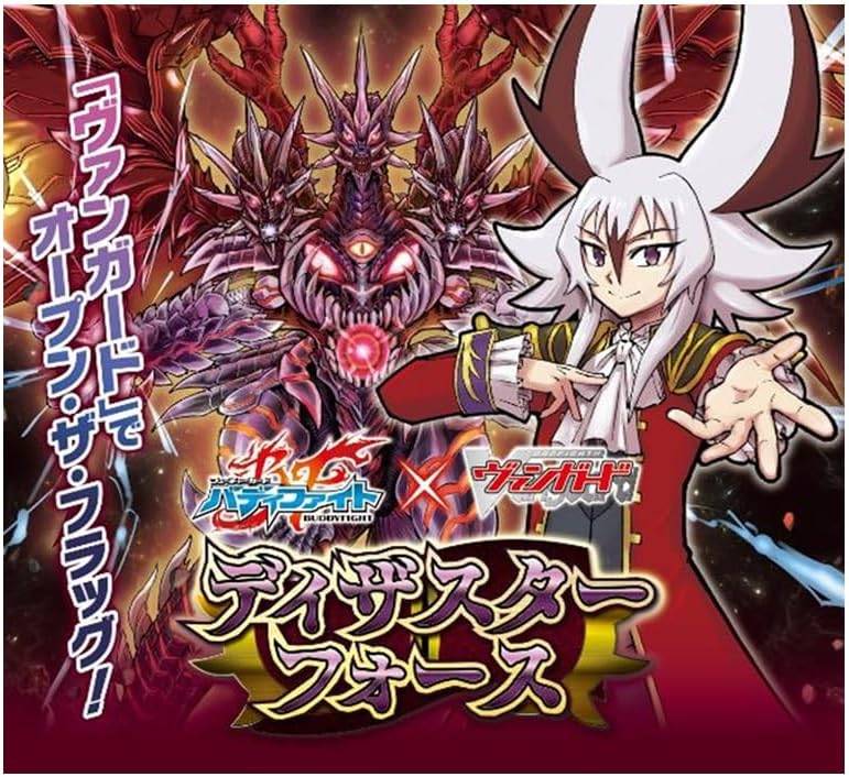 【ヴァンガード】 タイトルブースター「フューチャーカード バディファイト ディザスターフォース」≪BOX≫
- カードファイト!! ヴァンガード