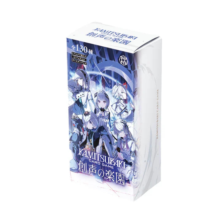 【KAMITSUBAKI CARD GAME/神椿】 ブースターパックvol.5「創声の楽園」 ≪BOX≫
- KAMITSUBAKI CARD GAME/神椿