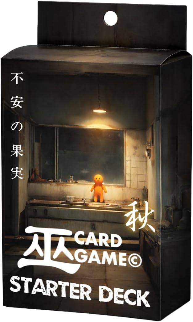 【巫 カードゲーム】 スタートデッキ 「不安の果実」秋
- 巫カードゲーム