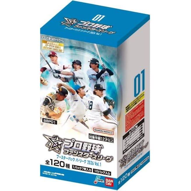 【プロ野球ファンスターズリーグ】 ブースターパック パ・リーグ 2026 Vol.1 ≪BOX≫
- プロ野球ファンスターズリーグ