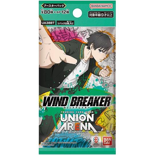 【ユニオンアリーナ】 WIND BREAKER≪パック≫