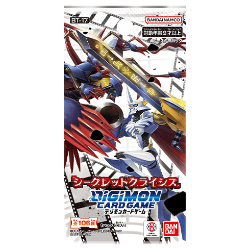 デジモンカードゲームシークレットクライシス10box デジモンカードゲームシークレットクライシス10box