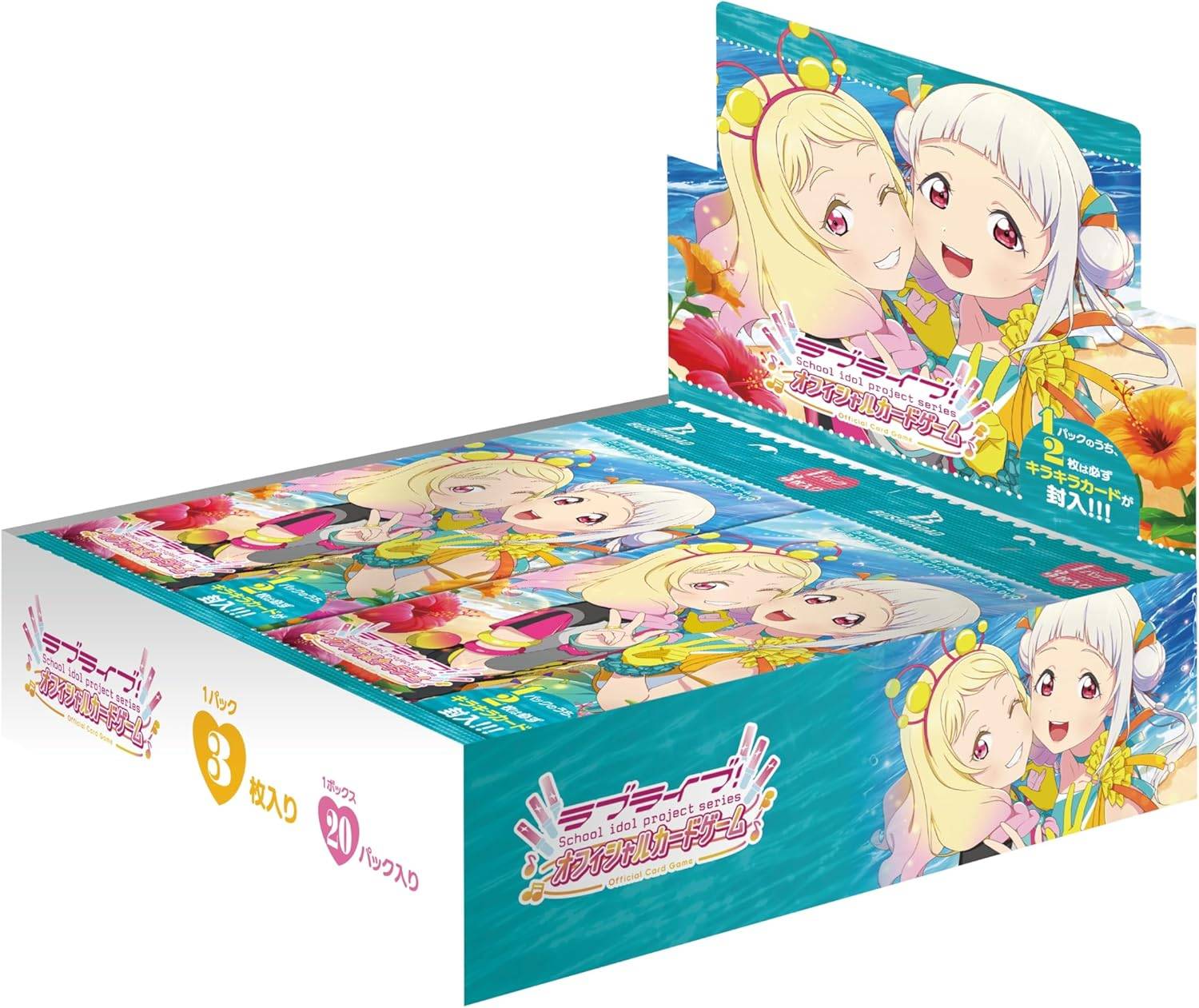 ラブライブ カードゲーム】 プレミアムブースター ラブライブ