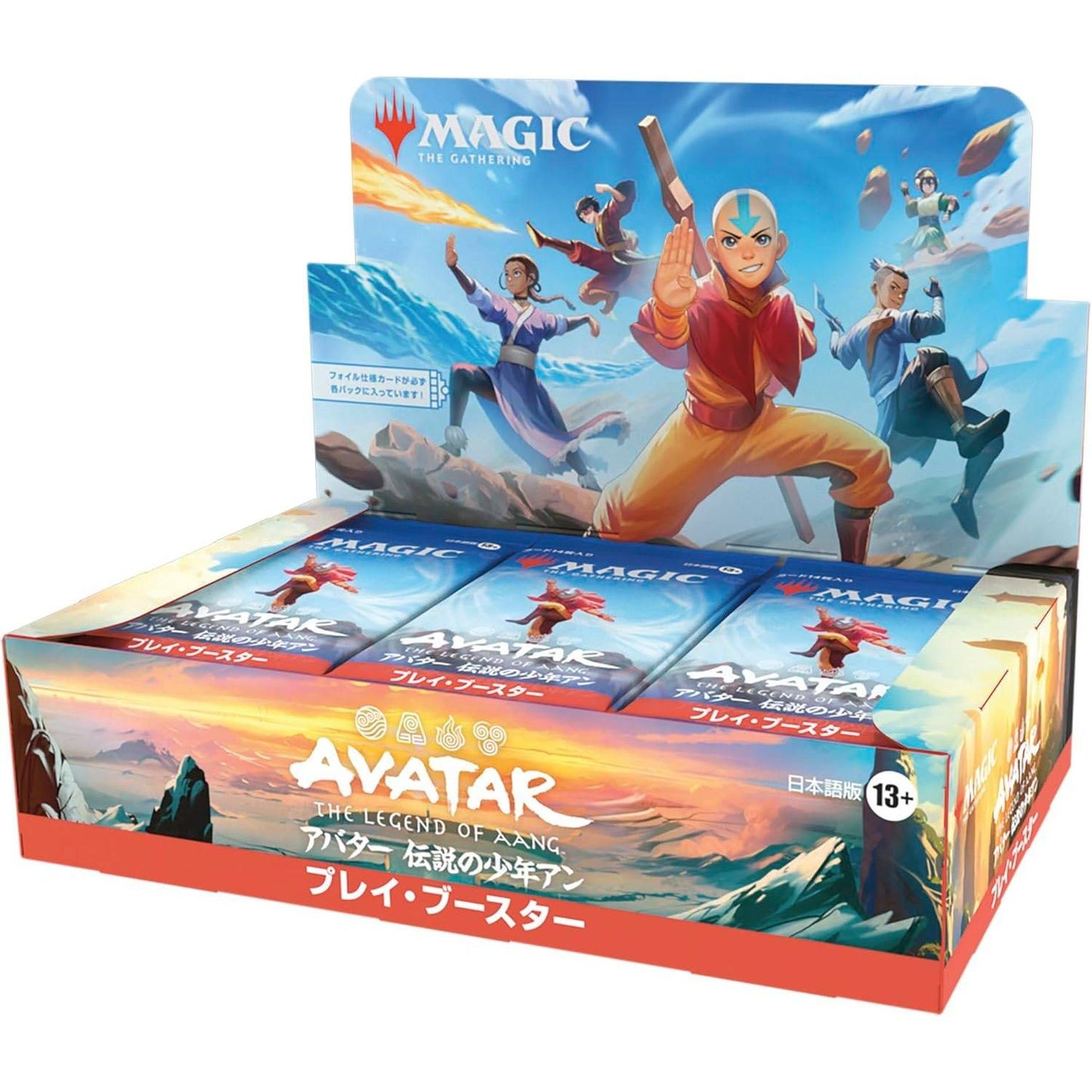 【MTG】 アバター 伝説の少年アン プレイ・ブースター 日本語版≪BOX≫
- Magic: the Gathering