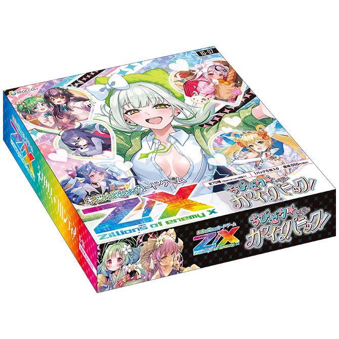 【Z/X】 ちびゼク☆カワイイパニック!≪BOX≫
- Z/X