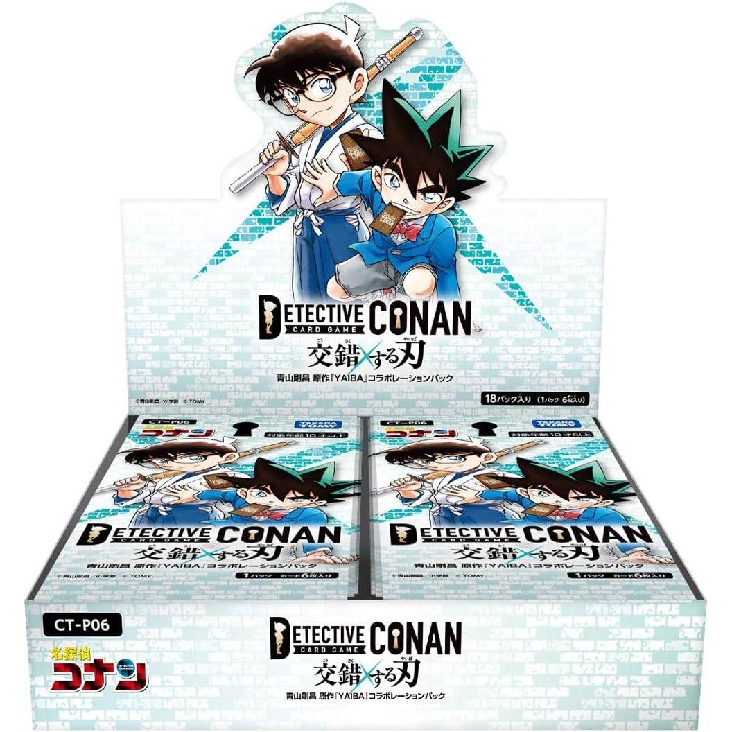 【名探偵コナンTCG】 交錯する刃≪BOX≫
- 名探偵コナンTCG