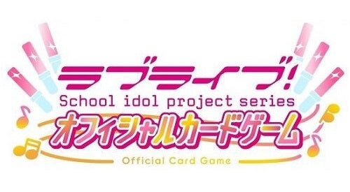 ラブライブ！