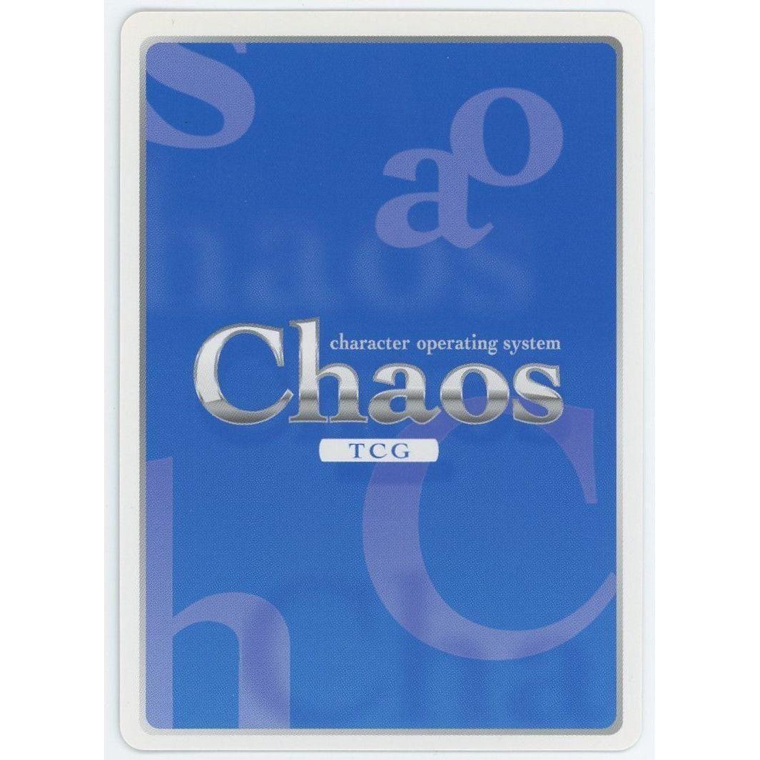 【管理1850】 "SSS"背負い続けた想い「ゆり」 (SP) AB-004 SP[ChaosTCG]