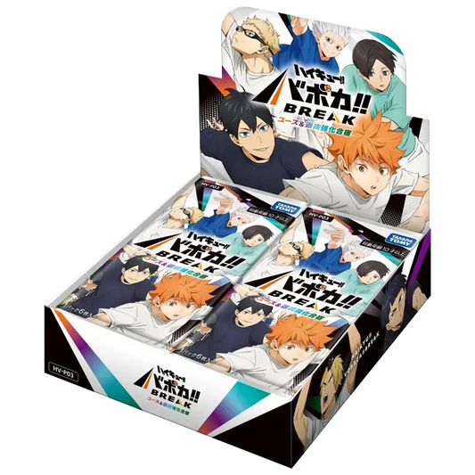 【ハイキュー!!バボカ!!BREAK】 ブースターパック ユース＆選抜強化合宿≪BOX≫  - ハイキュー!!バボカ!!BREAK