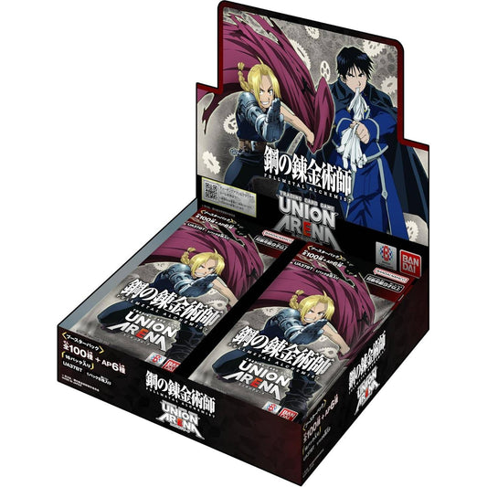 【ユニオンアリーナ】　鋼の錬金術師 FULLMETAL ALCHEMIST≪BOX≫