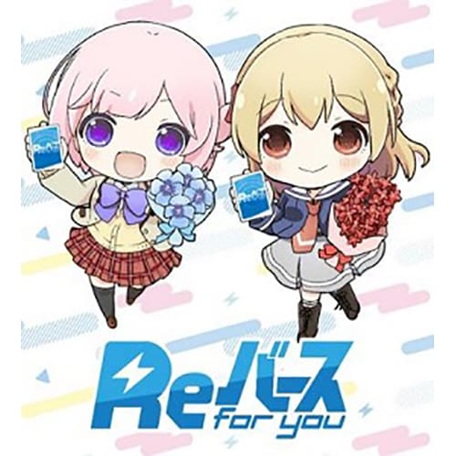 Reバース for you ありがとうセット Reバース  - Reバース for you