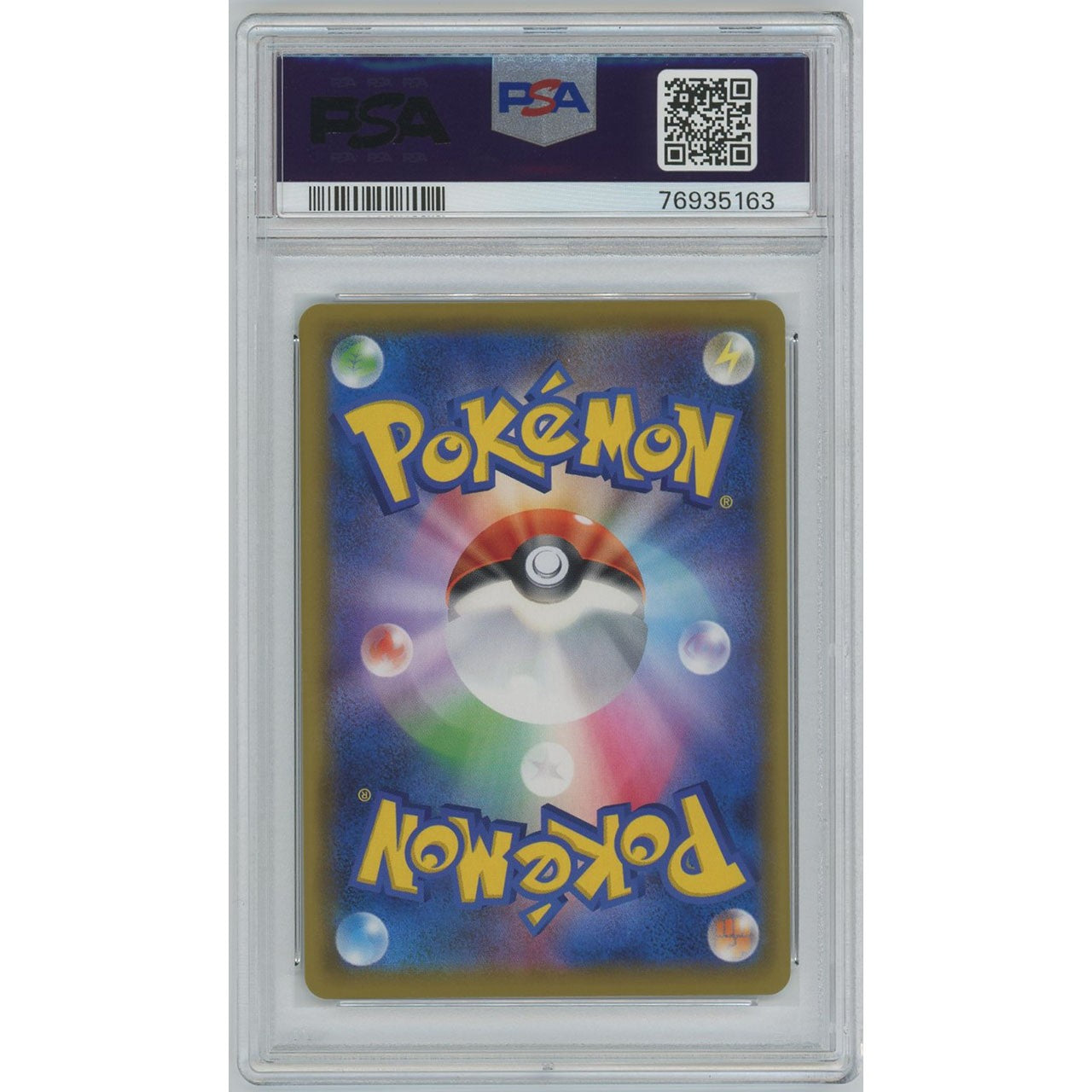 PSA9】1397/かんこうきゃく(SR) 192/173 SM12a [ポケモンカードゲーム] #1397 – カードン