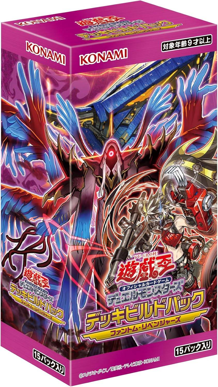 【遊戯王】 デッキビルドパック ファントム・リベンジャーズ≪BOX≫  - 遊戯王