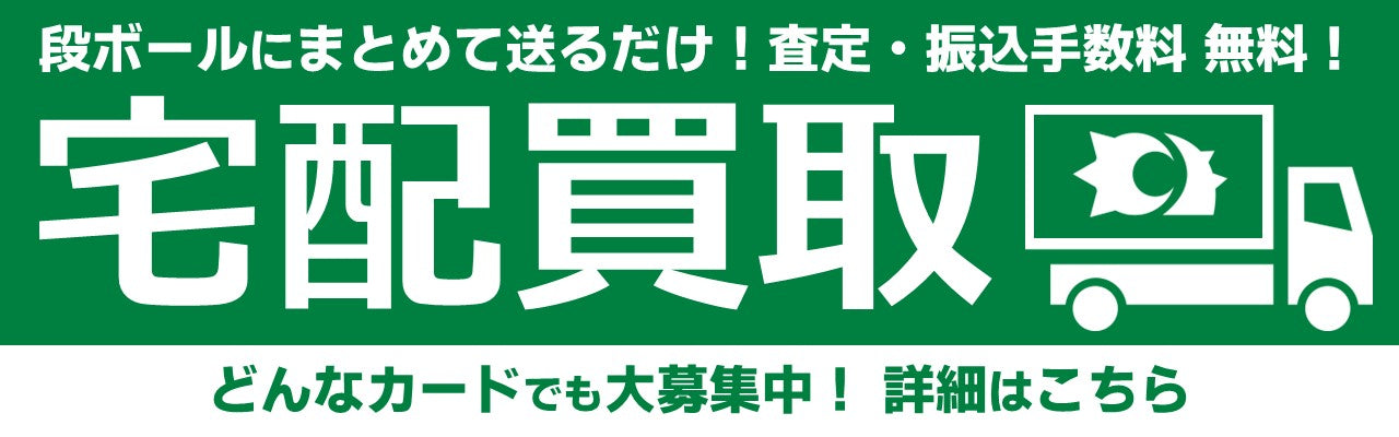 Cardon秋叶原总店 – カードン