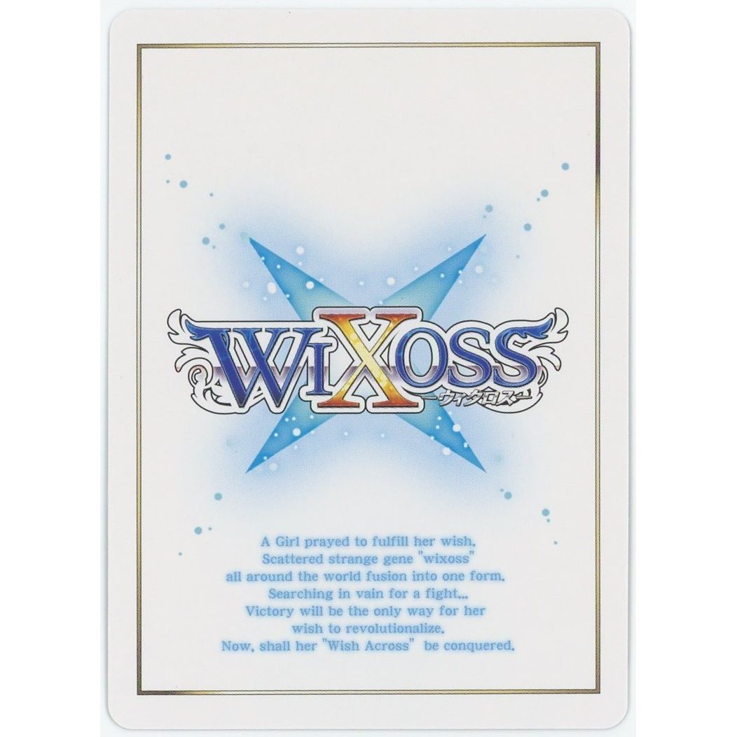 管理2515】ユヅキ WX24-P4-SSP2 シリアルNo.入り ウィクロスTCG – カードン