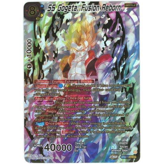 【管理2645】SS Gogeta, Fusion Reborn (スーパーサイヤ人 ゴジータ 英語版) BT22-140 GDR  ドラゴンボールスーパーカードゲーム フュージョンワールド