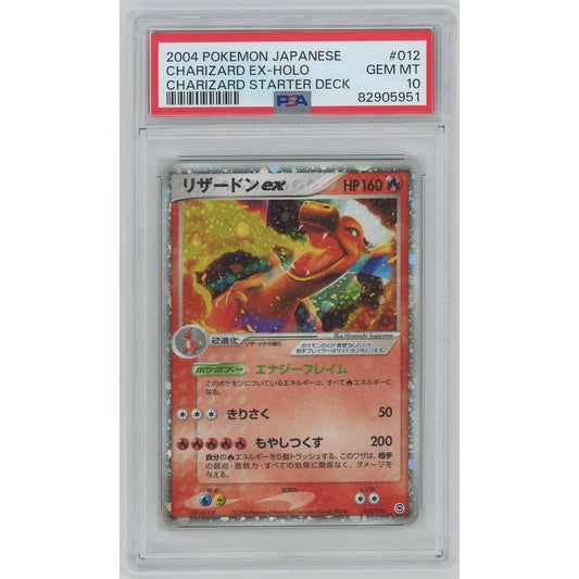 【PSA10】0859/リザードンex
012/052 PS-1

[ポケモンカードゲーム]
#0859