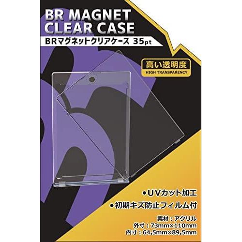 【ブレア】BRマグネットクリアケース 35ptBR-0029