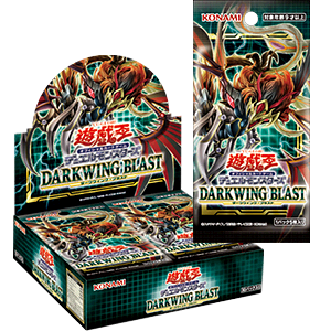 【遊戯王】DARKWING BLAST ≪パック≫