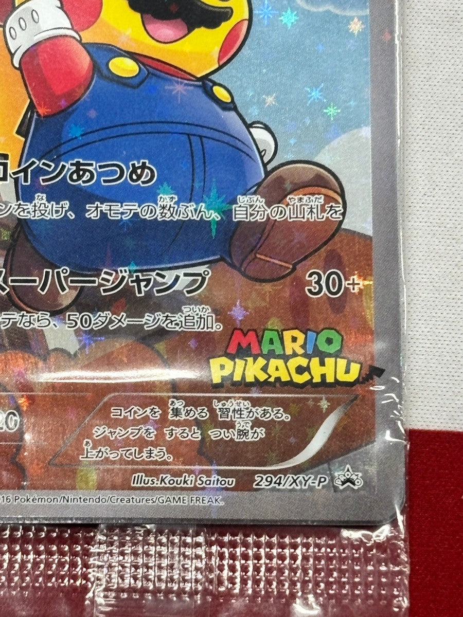【管理2656】マリオピカチュウ(未開封) 294/XY-P  ポケモンカードゲーム      - 未開封状態A