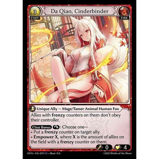 【FOIL】[Fire] Da Qiao, Cinderbinder [HVN-079-SR][Grand Archive TCG]