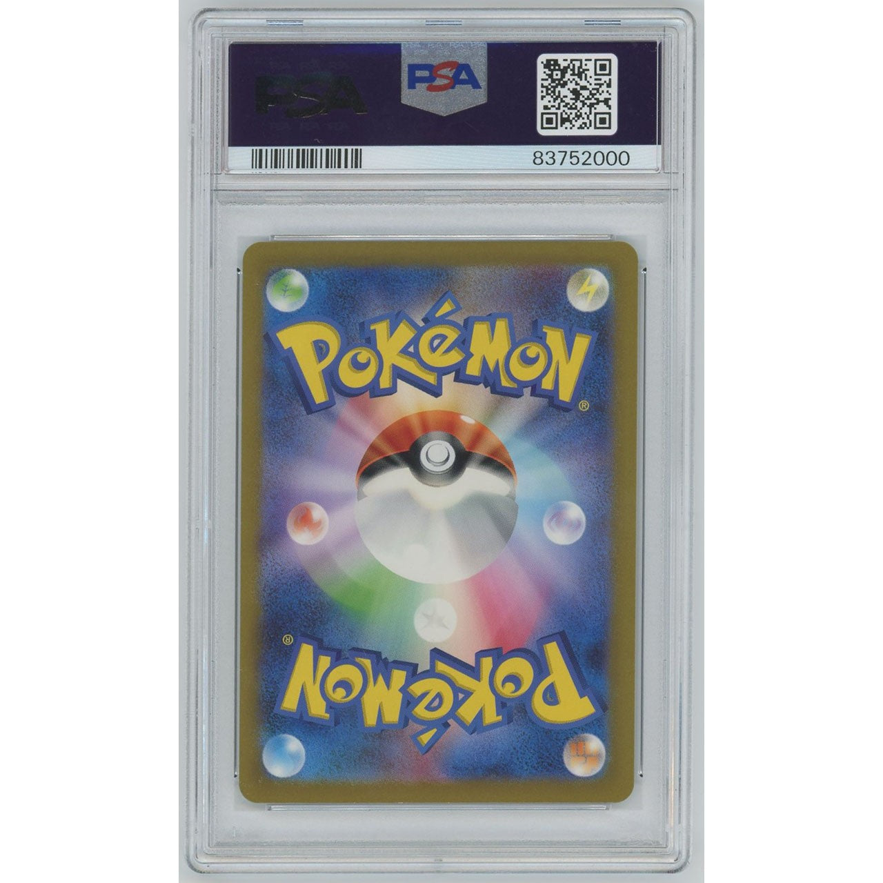 PSA9】1045/ピカチュウ(AR) 205/172 S12a [ポケモンカードゲーム] #1045 – カードン