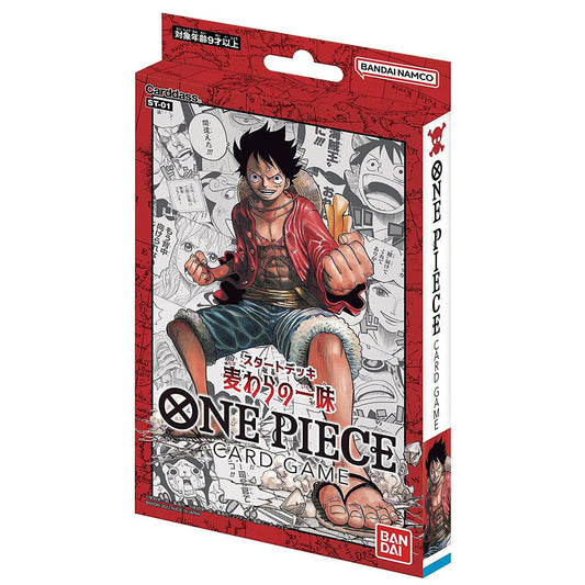 【ONE PIECEカードゲーム】スタートデッキ 麦わらの一味