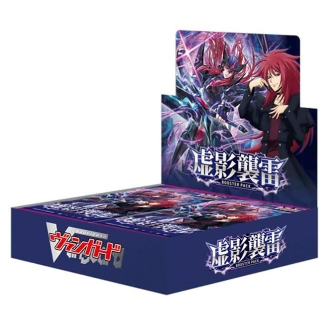 【ヴァンガード】 ブースターパック「虚影襲雷(きょえいしゅうらい)」≪BOX≫  - カードファイト!! ヴァンガード