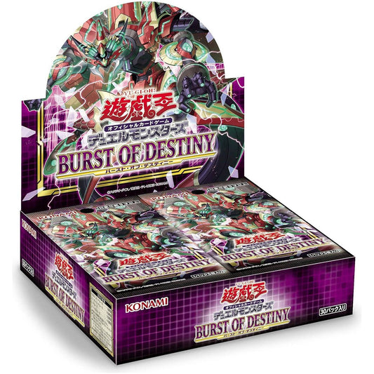 【特価】　【遊戯王】 BURST OF DESTINY アジア版 ≪BOX≫  - 遊戯王