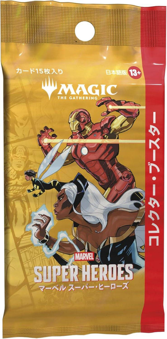 【MTG】 マーベル スーパー・ヒーローズ コレクター・ブースター日本語版≪パック≫  - Magic: the Gathering