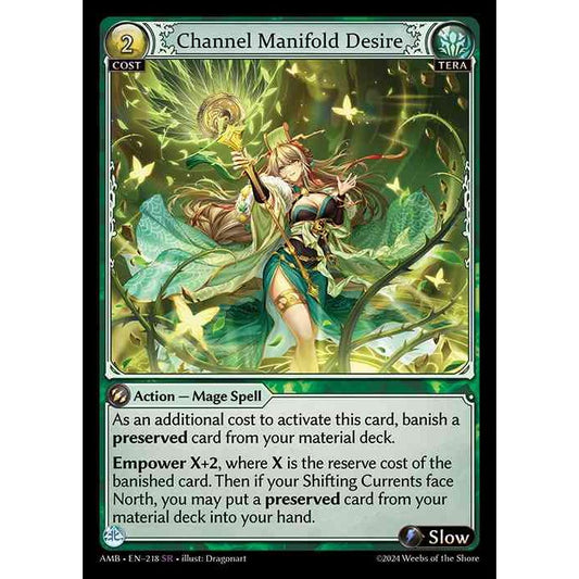 [Tera] Channel Manifold Desire [AMB218-SR]

[Grand Archive TCG]