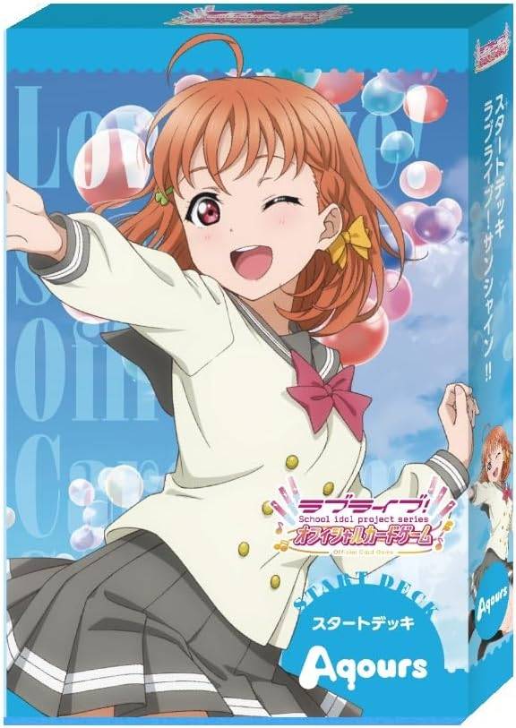 【ラブライブ カードゲーム】 スタートデッキ ラブライブ！サンシャイン!!  - ラブライブ！オフィシャルカードゲーム