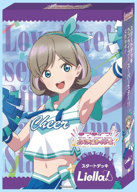 【ラブライブ カードゲーム】 スタートデッキ ラブライブ！スーパースター!! cheer  - ラブライブ！オフィシャルカードゲーム