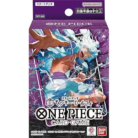 【ONE PIECEカードゲーム】スタートデッキ  紫黒 モンキー・D・ルフィ  - ONE PIECEカードゲーム/ワンピース