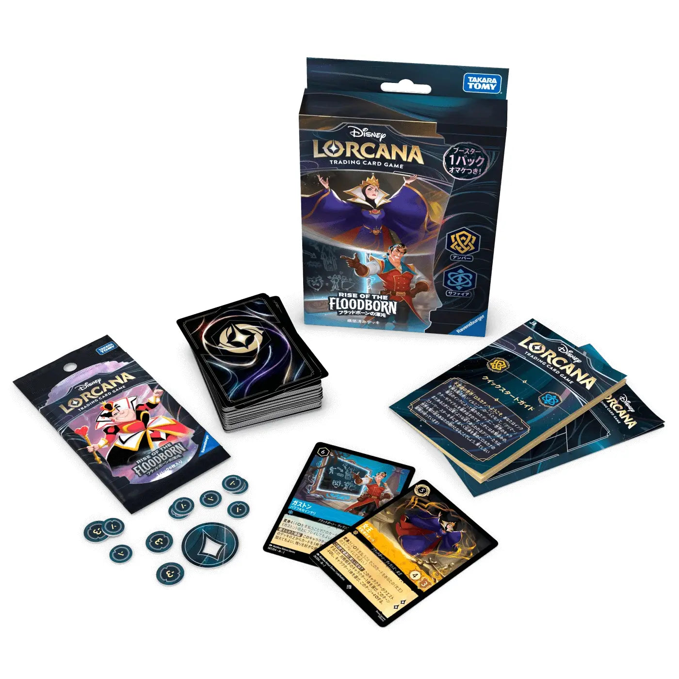 【ディズニー・ロルカナ・TCG】構築済みデッキ フラッドボーンの渾沌 ≪アンバー・サファイア≫