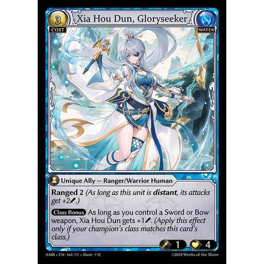 [Water] Xia Hou Dun, Gloryseeker [AMB164-SR]

[Grand Archive TCG]